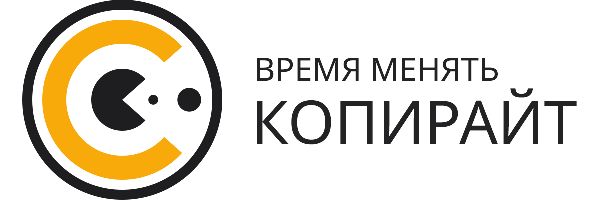 Пиратская партия начинает большую кампанию по реформе авторских прав в Рунете